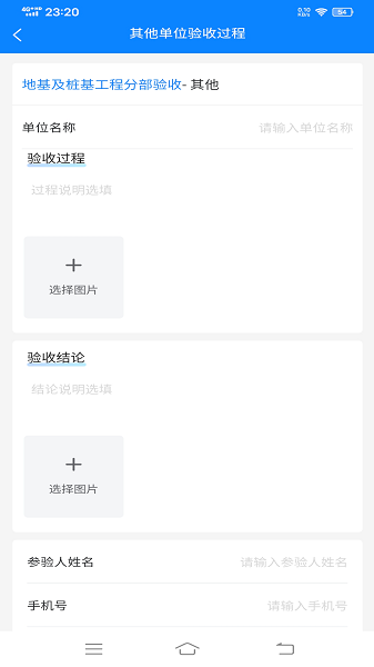 紅獅環(huán)球官方版 v2.2.95 安卓版 1