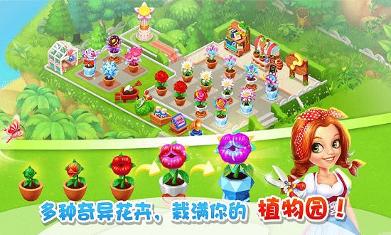 大叔的農(nóng)場最新版 v1.0 安卓版 0