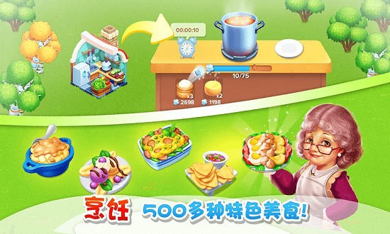 大叔的農(nóng)場最新版 v1.0 安卓版 1