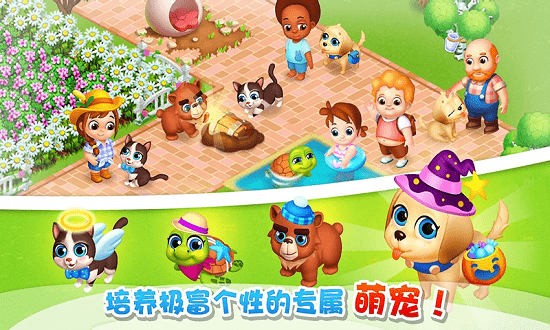 大叔的農(nóng)場下載