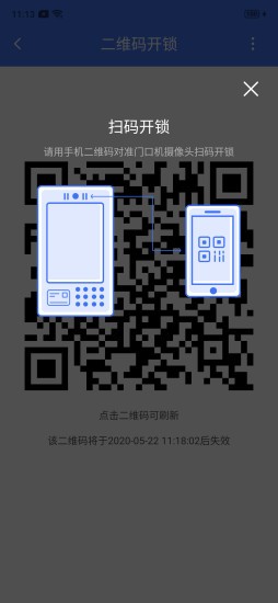 云社區(qū)app