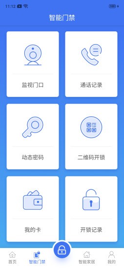 云社區(qū)最新版 v1.0.55_build20240626 安卓版 1