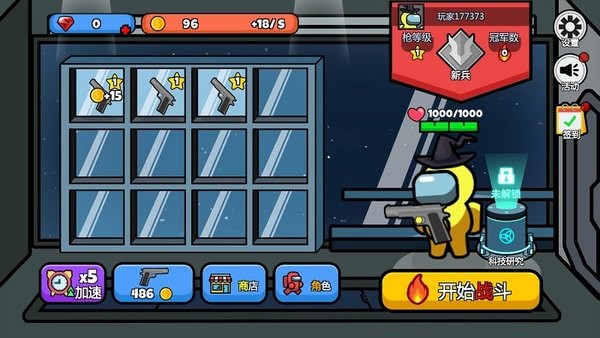 英雄大逃殺手游 v2.1.0.1018.00 安卓版 0