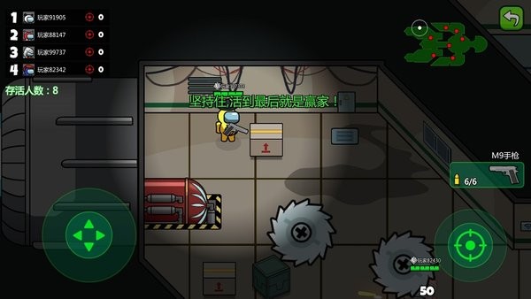 英雄大逃殺手游