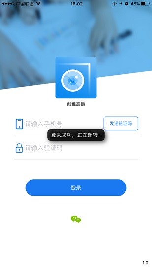 震懾監(jiān)控攝像頭app