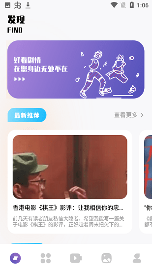 芝麻追劇大全 v1.1 安卓版 0