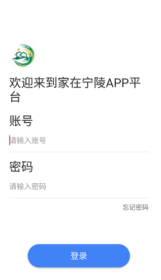 家在寧陵 家在寧陵下載