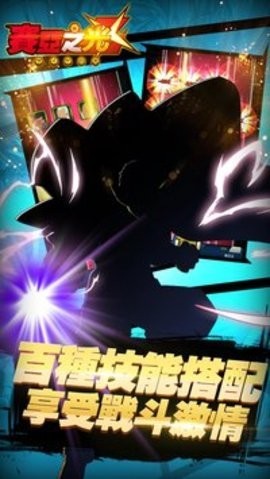 賽亞之光手游 v12.0.0 安卓版 0