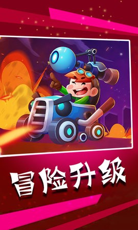 導彈模擬器游戲 v1.1 安卓版 2