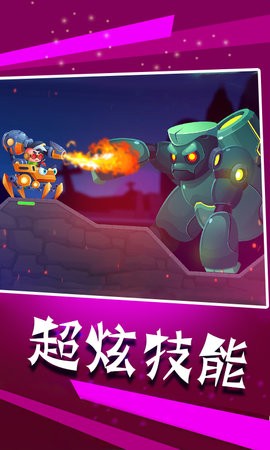 導彈模擬器游戲 v1.1 安卓版 3