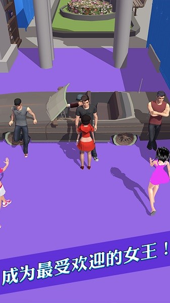 百變女王的衣櫥 v1.3 安卓版 3