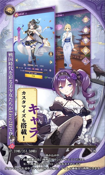 不滅少女手游(不滅少女) v1.0.2 安卓版 0