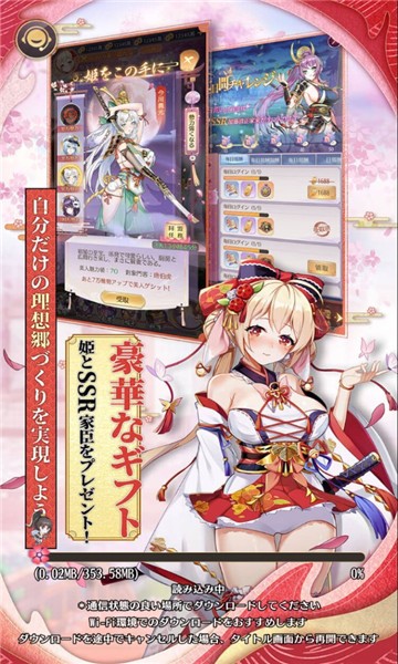 不滅少女手游(不滅少女) v1.0.2 安卓版 3