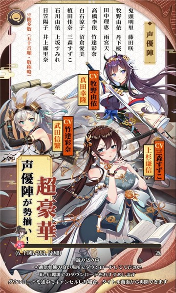 不滅少女手游(不滅少女) v1.0.2 安卓版 2