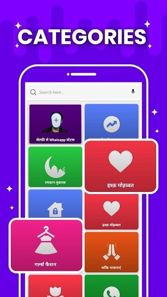 sharechat app download v15.5.5 官方安卓版 3
