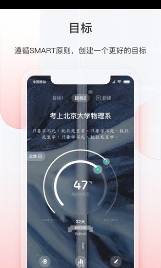 飛魚長計劃app1