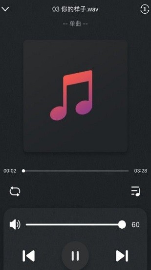 歌航影音最新版 v1.1.91 安卓版 0