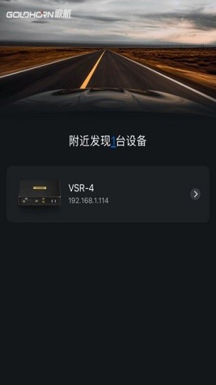 歌航影音最新版 v1.1.91 安卓版 1