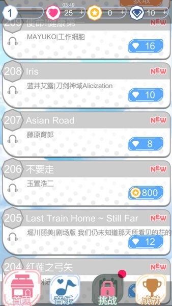 魔術(shù)鋼琴塊游戲 魔術(shù)鋼琴塊游戲下載