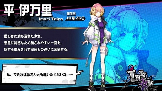 Ink on汉化版 Ink on汉化版下载