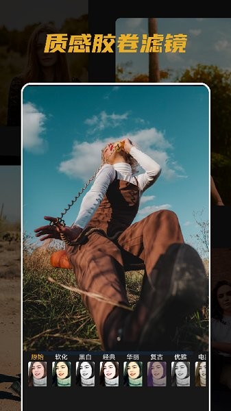 hujicam相機(jī)安卓版