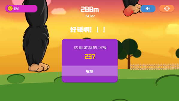 瘋狂踐踏游戲 v1.0 安卓版 0