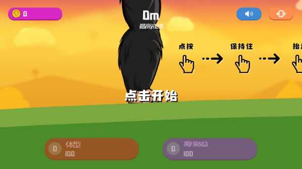 瘋狂踐踏手游下載