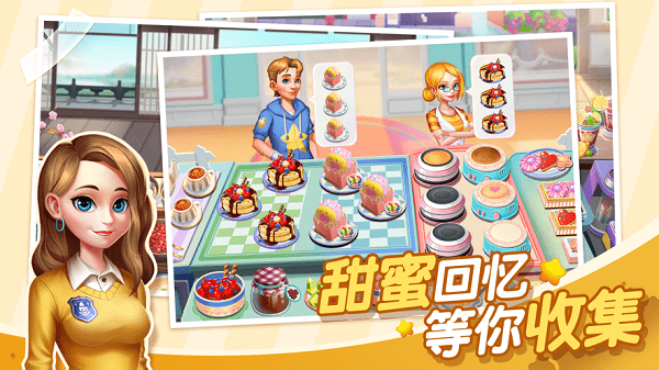 蜜糖世界ios最新版