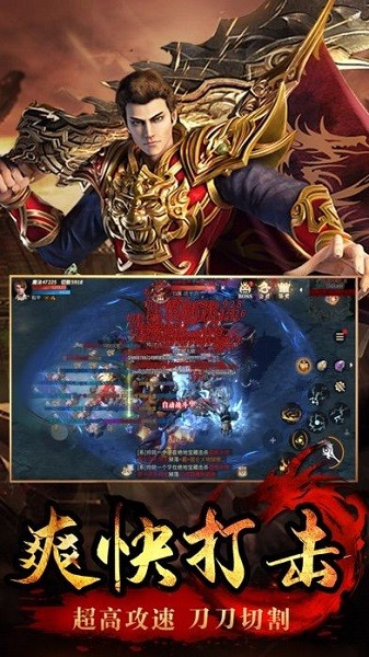 傲世龍城ios版 傲世龍城蘋果版