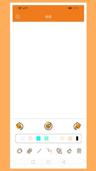 畫畫繪圖app v1.0.2 安卓版 1