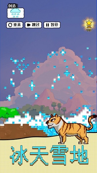 沙盒宇宙手游 v1.0.0 安卓版 0