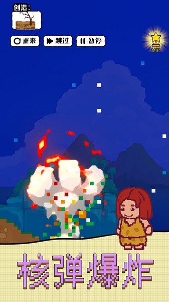 沙盒宇宙手游 v1.0.0 安卓版 1