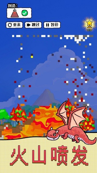 沙盒宇宙手游 v1.0.0 安卓版 3