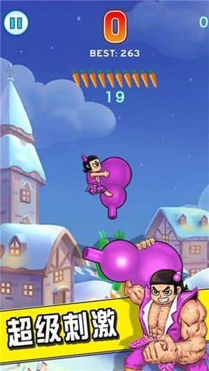 超級兔兔人游戲 v1.02 安卓版 0