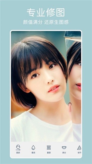美神拍照相機(jī)安卓版
