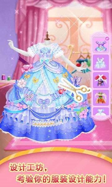 少女的時(shí)尚小屋游戲下載 少女的時(shí)尚小屋手游下載