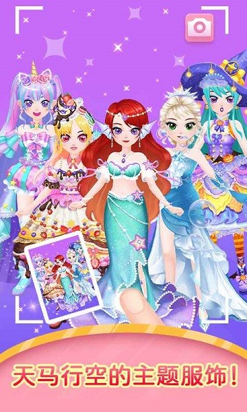 少女的時(shí)尚小屋手游 v1.0.0 安卓版 1