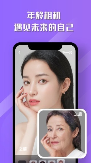 隨手拍相機(jī)app v1.1 安卓版 0