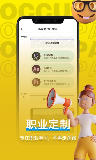 羊駝?dòng)耙曋谱鬈浖?v3.1.4 安卓版 0