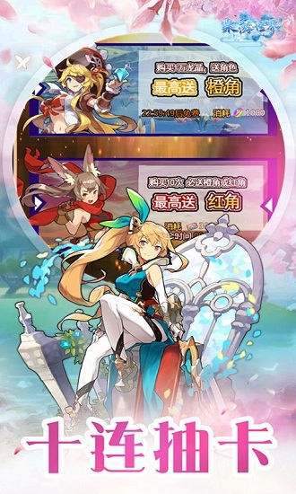 桌游世界 桌游世界下载