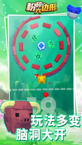 粉碎六邊形手游