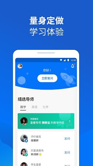 snapask app Snapask中文版