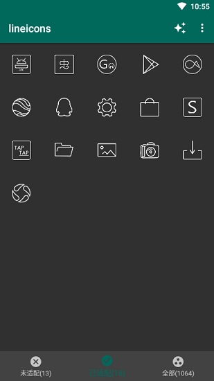 lineicons圖標(biāo)包 v2.0.0 安卓版 1