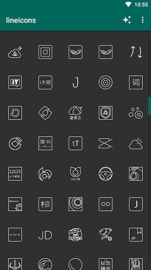 lineicons圖標(biāo)包 v2.0.0 安卓版 3