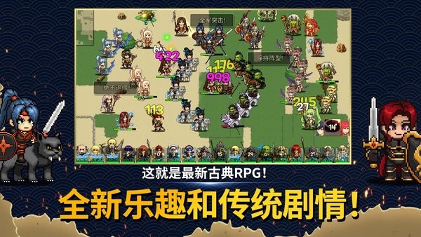 傭兵物語軍團戰(zhàn)略游戲 v20.10.01 安卓版 3