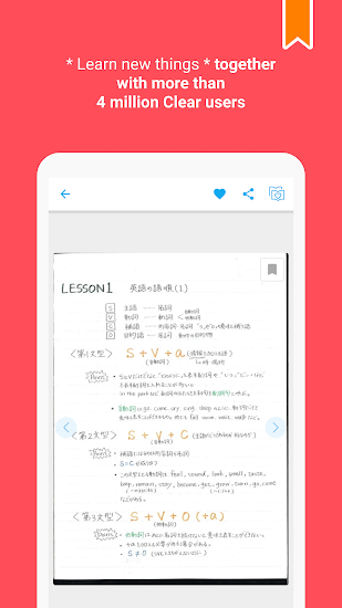 clearnotebook app clearnotebook安卓版