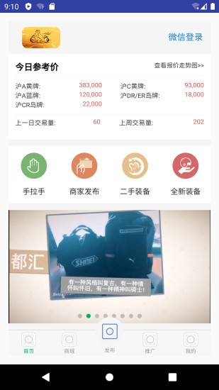 麒仕網(wǎng)大師兄摩都匯 v1.0.3 安卓版 0