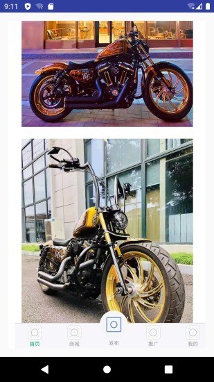 麒仕網(wǎng)大師兄摩都匯 v1.0.3 安卓版 2