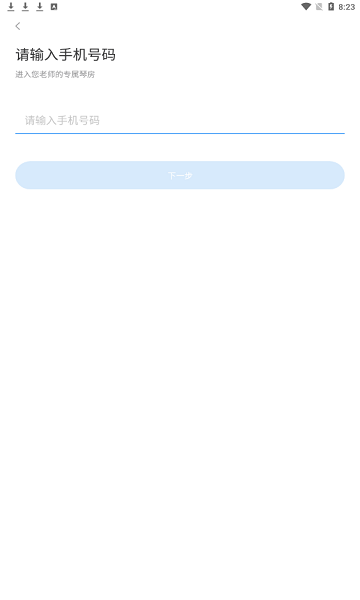 哈哈熊陪練app下載