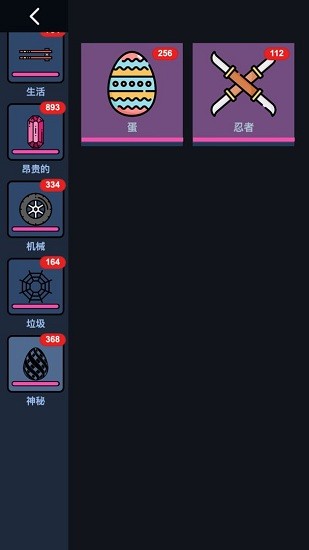 无限开盲盒 无限开盲盒手游